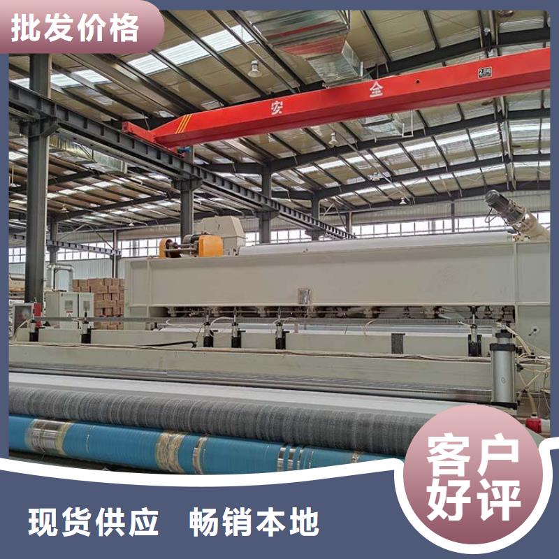 膨润土防水毯【土工布】产地源头好货-鼎诺土工材料(忻州市分公司)
