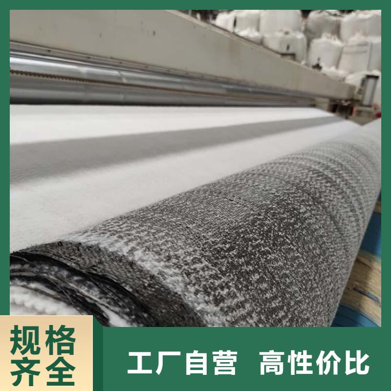 【膨润土防水毯】塑料排水板重信誉厂家