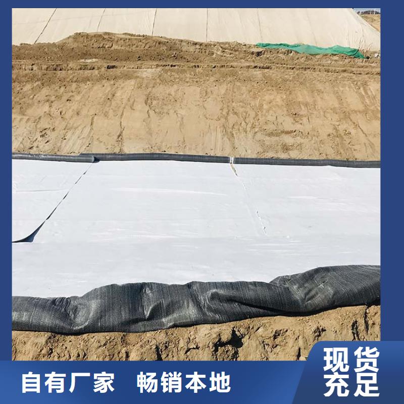 膨润土防水毯【【保湿布】】源厂直接供货