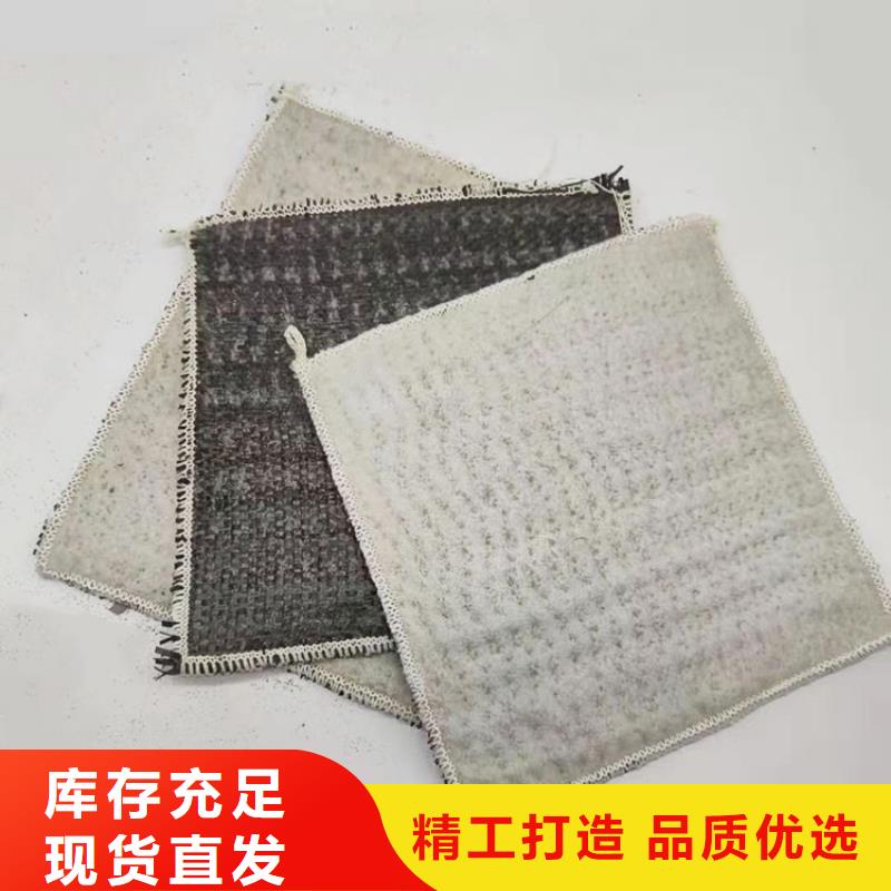 膨润土防水毯防水板货真价实