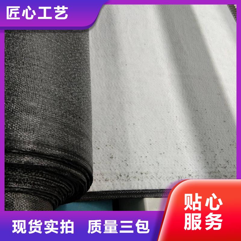 【膨润土防水毯】塑料排水板重信誉厂家