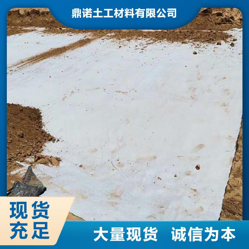 膨润土防水毯软式透水管厂家精选