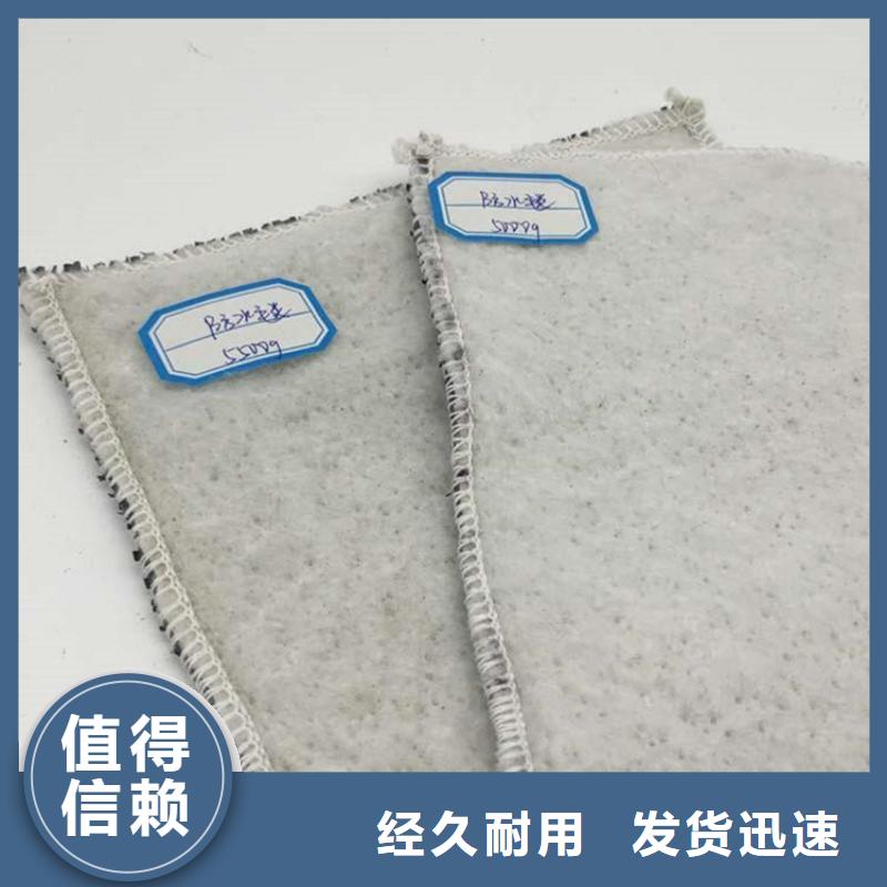 膨润土防水毯【抗裂贴】工艺成熟