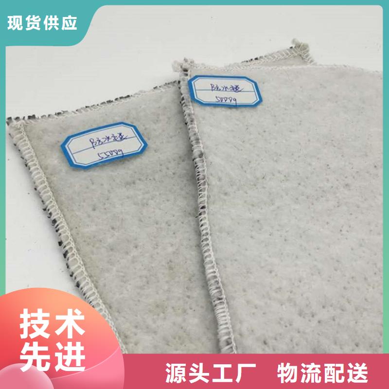 膨润土防水毯【【保湿布】】源厂直接供货