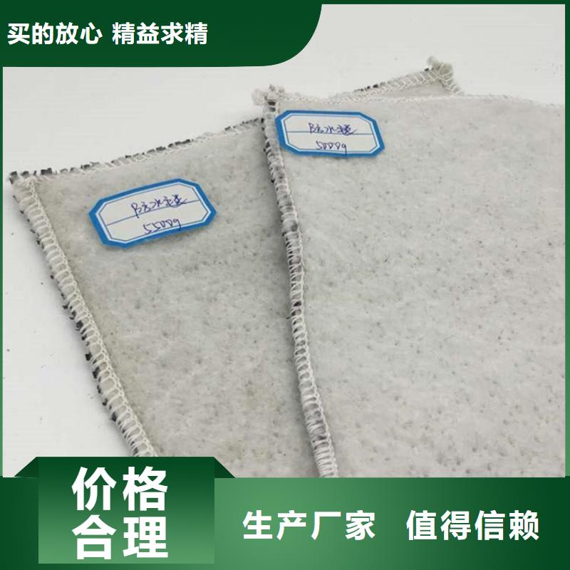 复合土工膜-视频-复合土工膜_山西省忻州市鼎诺土工材料(忻州市分公司)