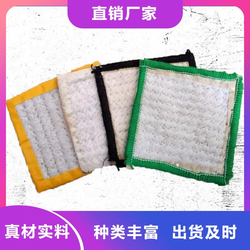 膨润土防水毯防水板货真价实