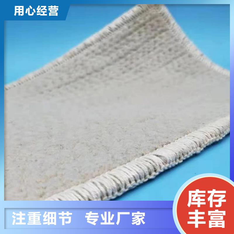 膨润土防水毯【【保湿布】】源厂直接供货
