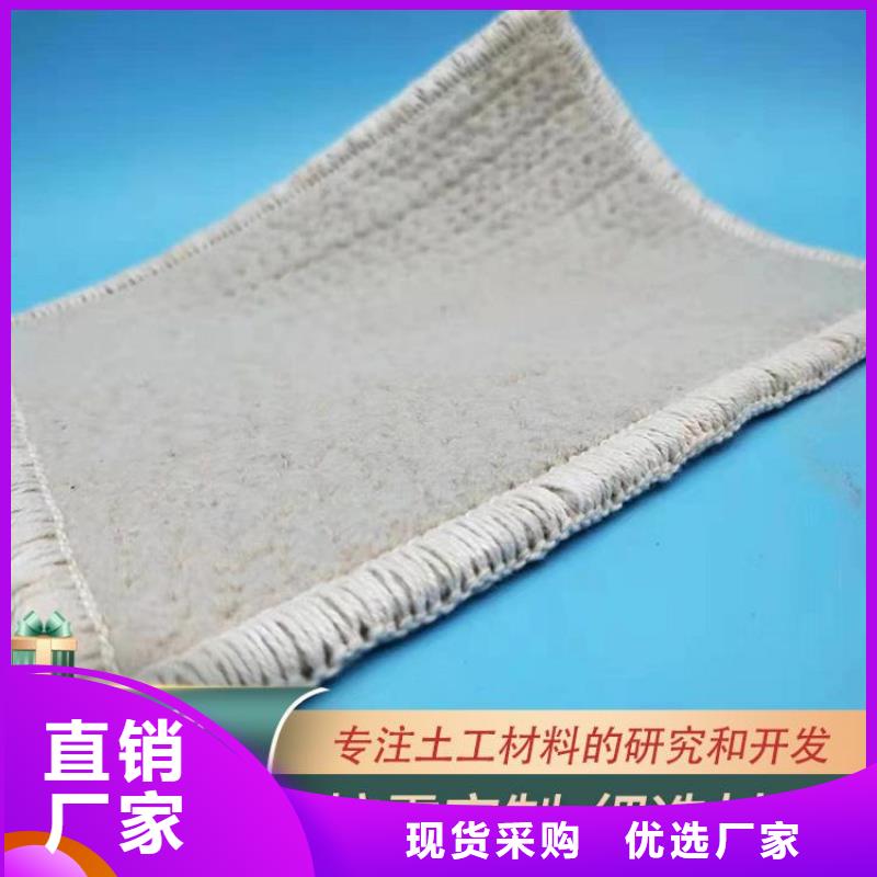 复合土工膜-视频-复合土工膜_山西省忻州市鼎诺土工材料(忻州市分公司)