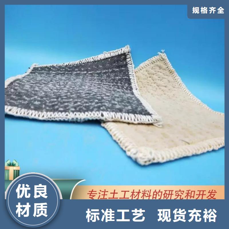 膨润土防水毯防水毯把实惠留给您