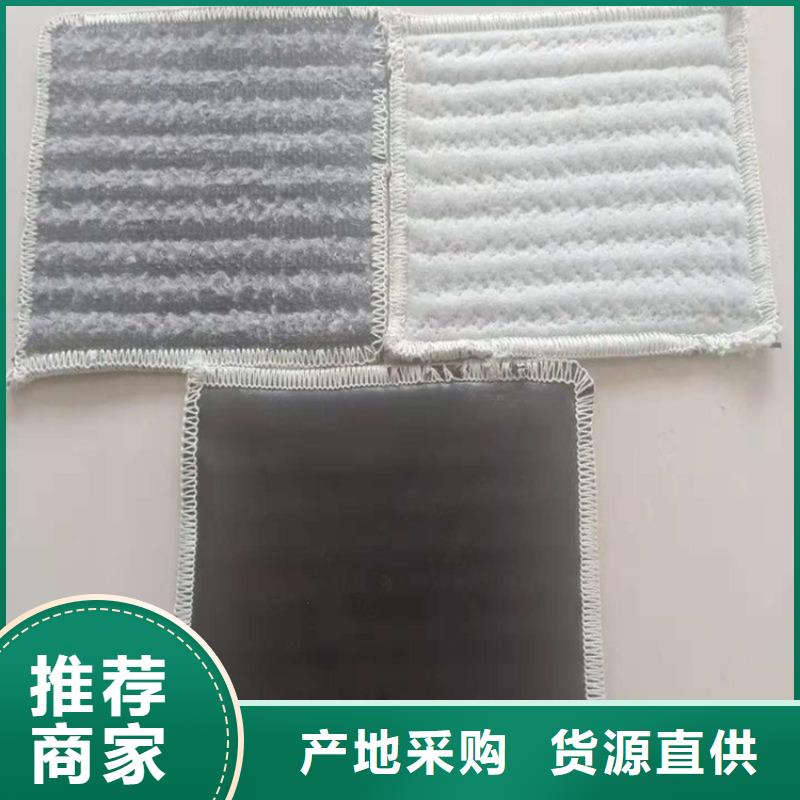 膨润土防水毯【【保湿布】】源厂直接供货