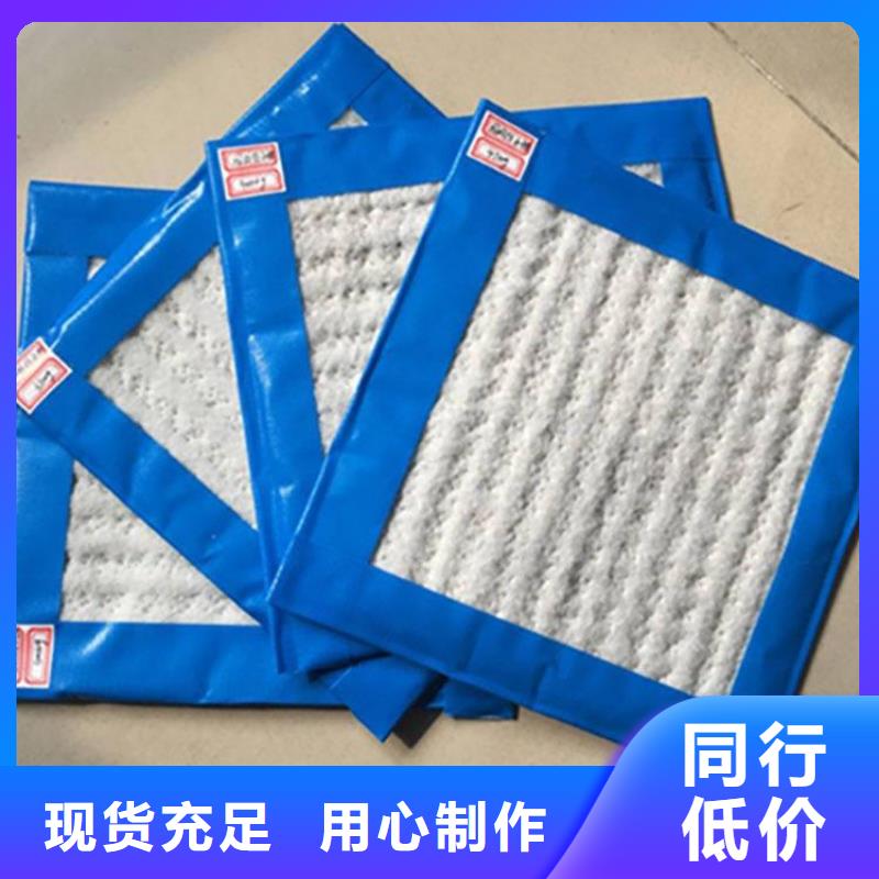 【膨润土防水毯】塑料排水板重信誉厂家