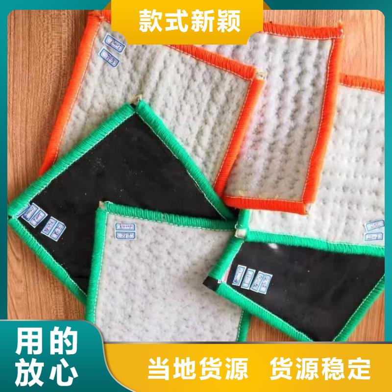 膨润土防水毯土工布一站式服务