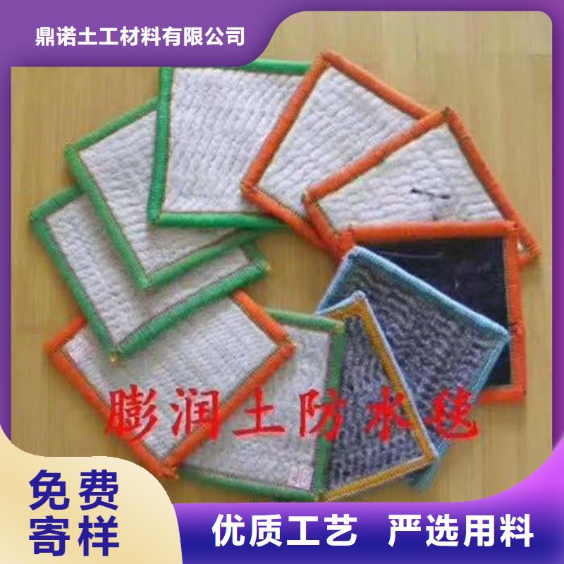 膨润土防水毯【【保湿布】】源厂直接供货