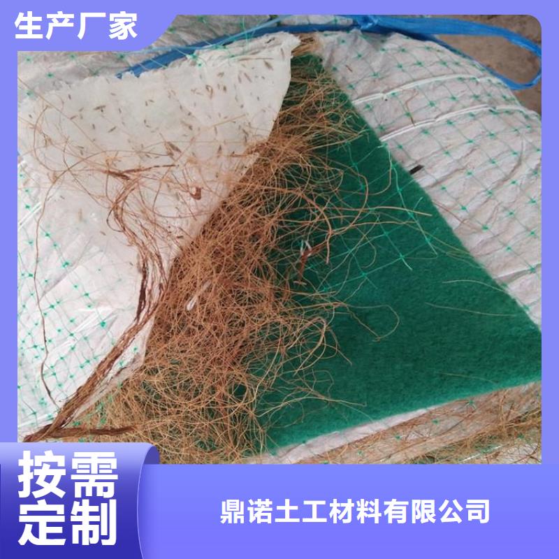 椰丝毯生态袋精挑细选好货
