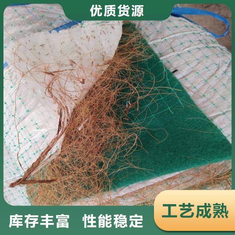 椰丝毯土工席支持定制加工