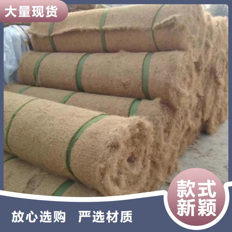 【 椰丝毯-膨润土防水毯敢与同行比服务】 鼎诺土工材料(肇庆市分公司)