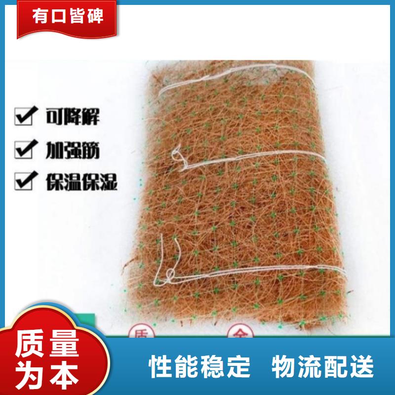 椰丝毯HDPE土工膜厂家十分靠谱