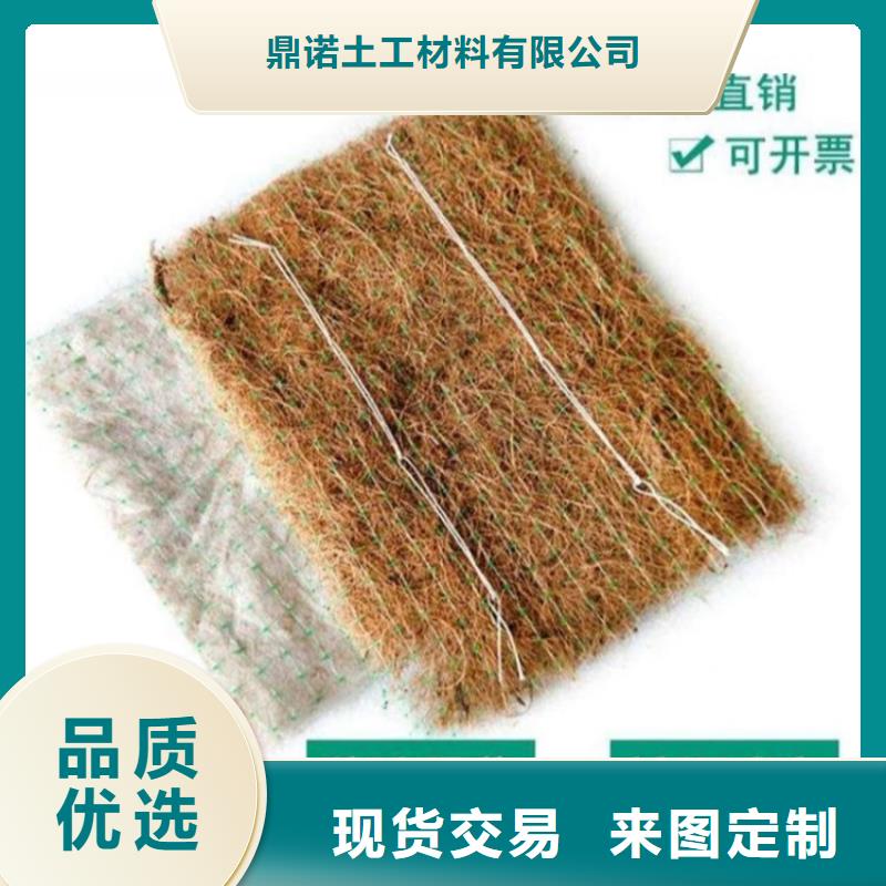 【 椰丝毯,防渗膜专注细节更放心】由鼎诺为您