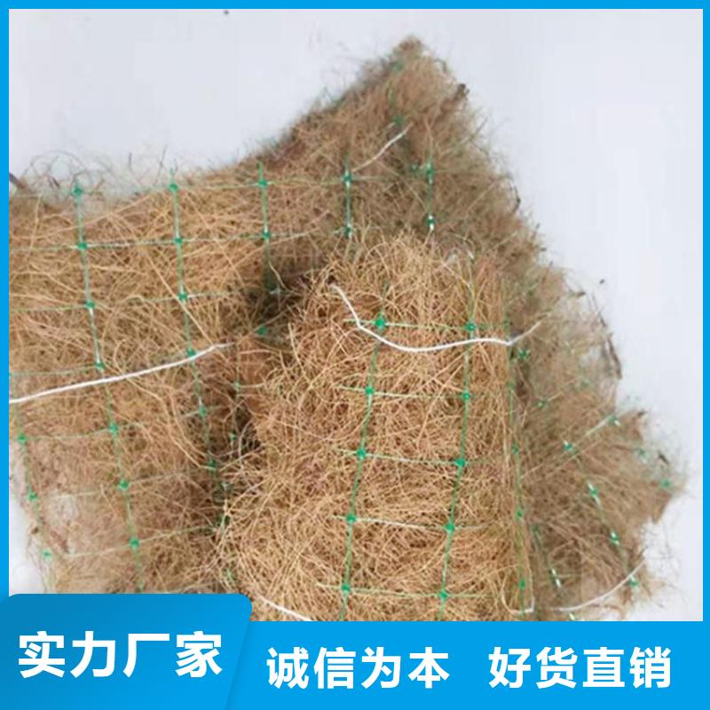 椰丝毯,土工布厂家大量现货