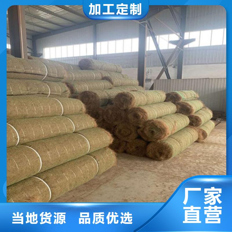 【 椰丝毯-膨润土防水毯敢与同行比服务】 鼎诺土工材料(肇庆市分公司)