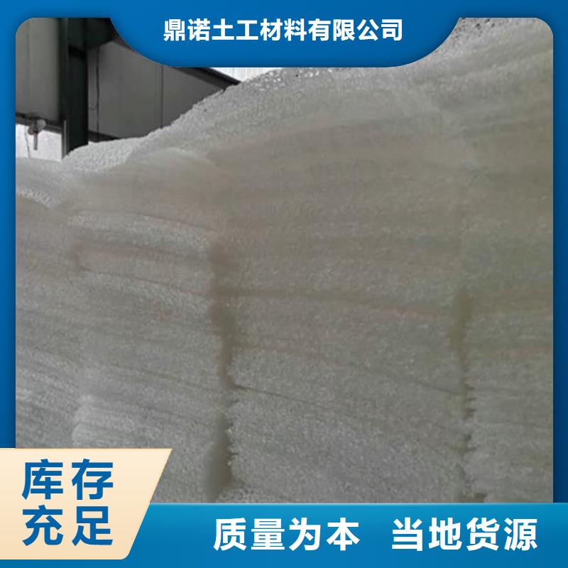 复合土工膜鼎诺【土工席垫】_软式透水管价格实惠工厂直供