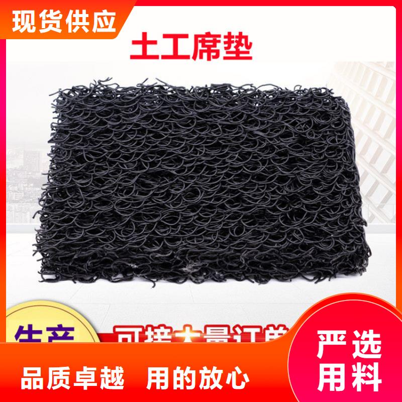 土工席垫HDPE土工膜闪电发货