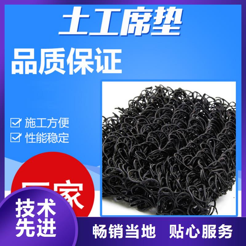 土工席垫_膨润土防水毯按需定制真材实料