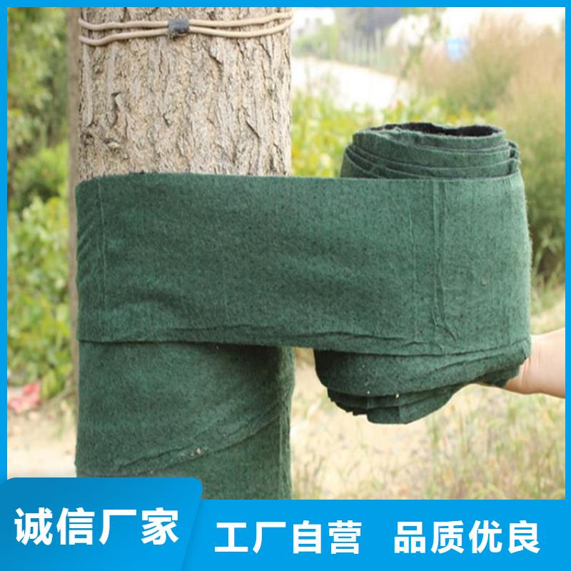 裹树布_膨润土防水毯拥有多家成功案例