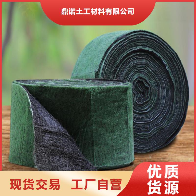 裹树布防水毯工厂批发