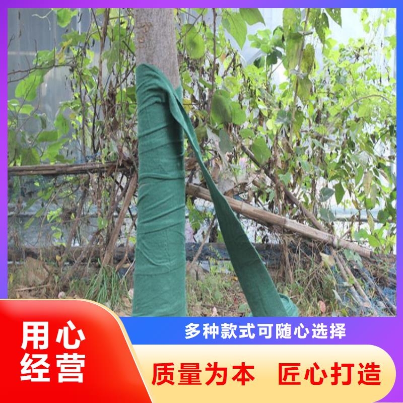 裹树布土工布质量优价格低