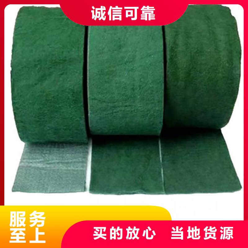 【裹树布】_防渗膜敢与同行比质量