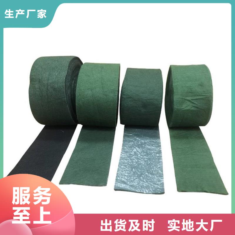 【裹树布】_土工布工厂认证当地生产商