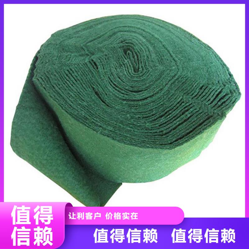 裹树布土工布质量优价格低