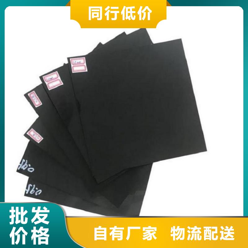 【土工膜】防渗膜货品齐全