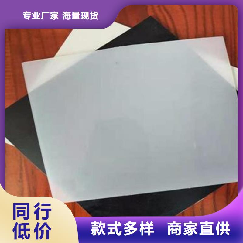 土工膜复合土工膜定金锁价