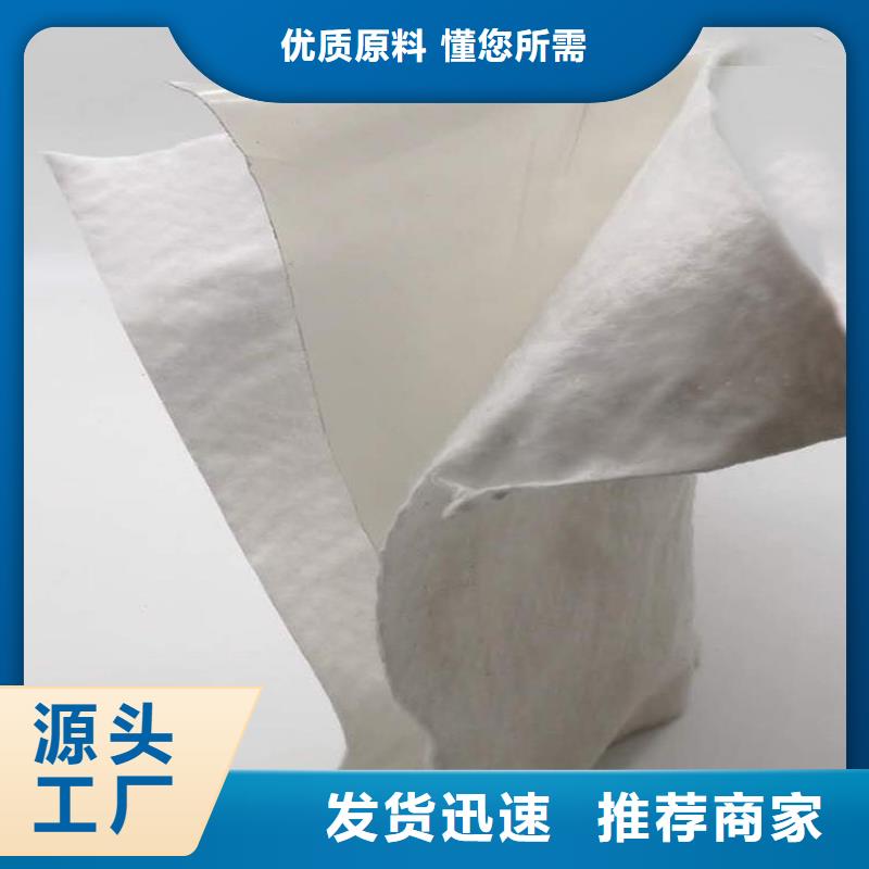 土工布聚酯玻纤布购买的是放心