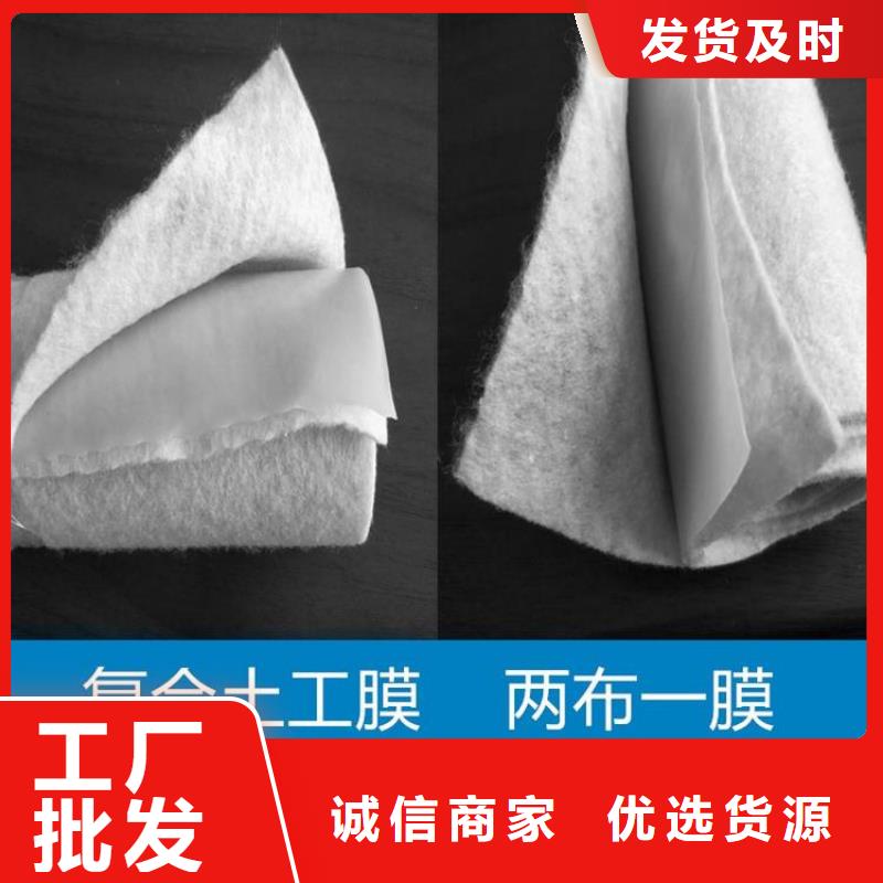 【 土工布 软式透水管批发货源】覆盖范围含|海西|海北|果洛|玉树|黄南|海南|西宁
