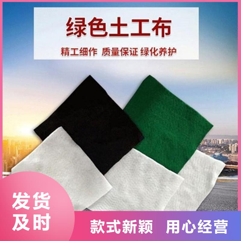 土工布防渗膜细节决定品质