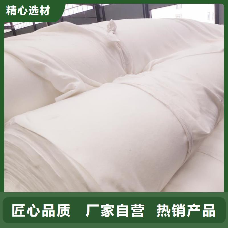 【土工布】防渗膜联系厂家