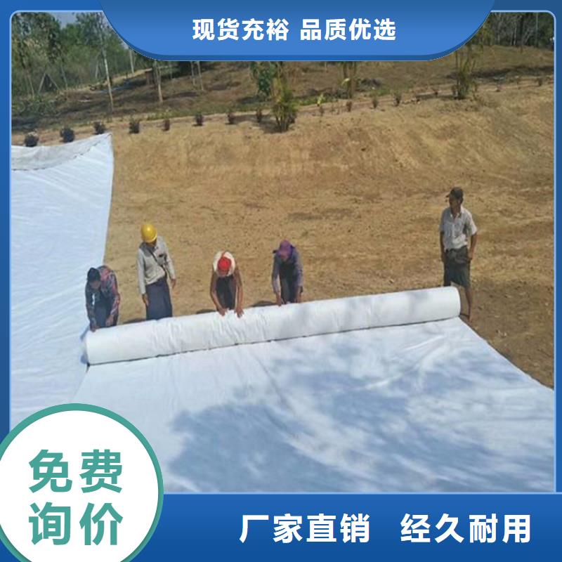 土工布防渗膜细节决定品质