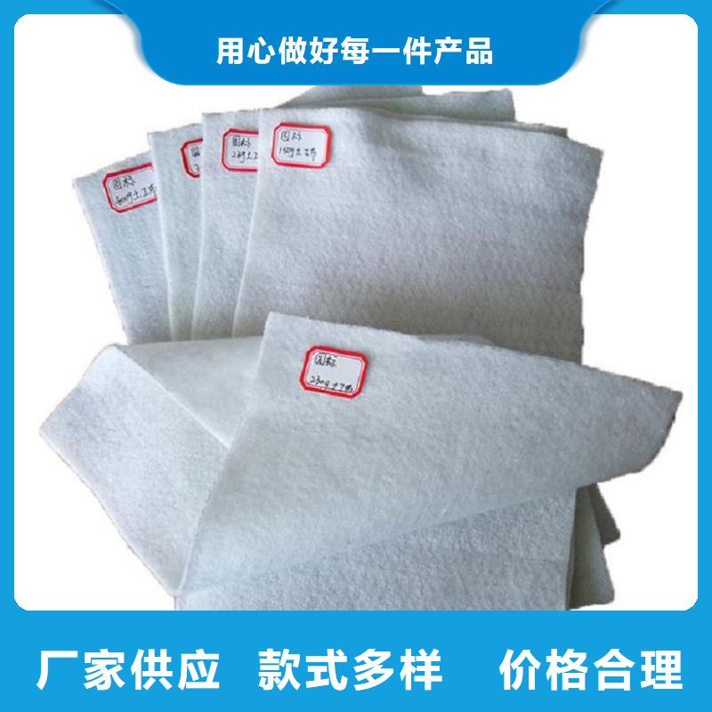 【土工布】防渗膜联系厂家