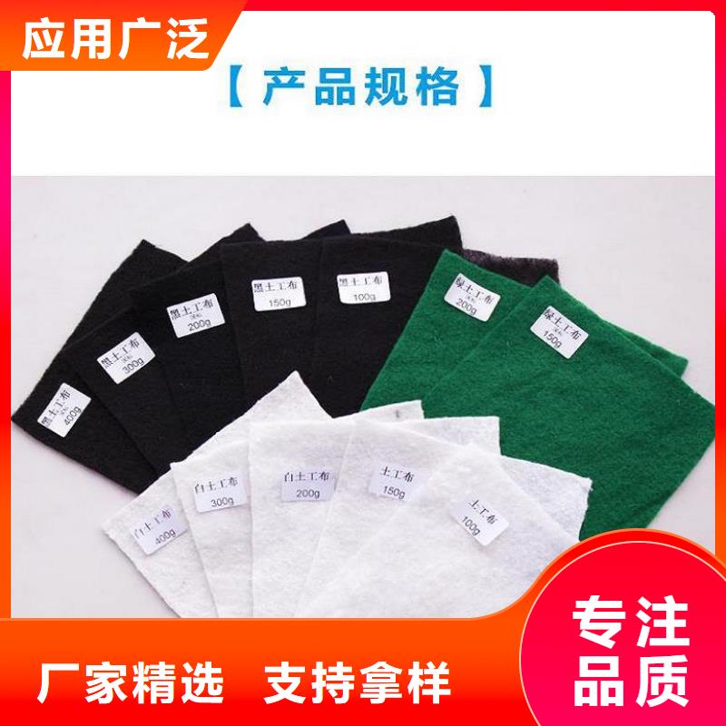 土工布防渗膜细节决定品质