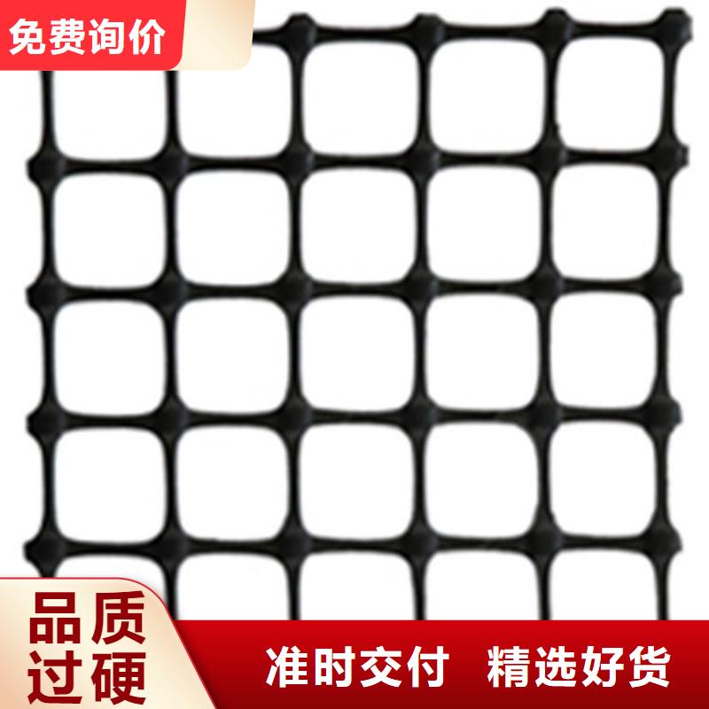 土工格栅防渗膜今日新品