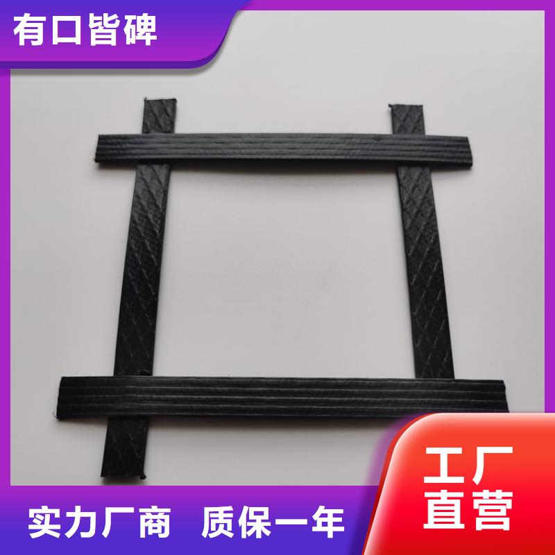【土工格栅】防水板订制批发