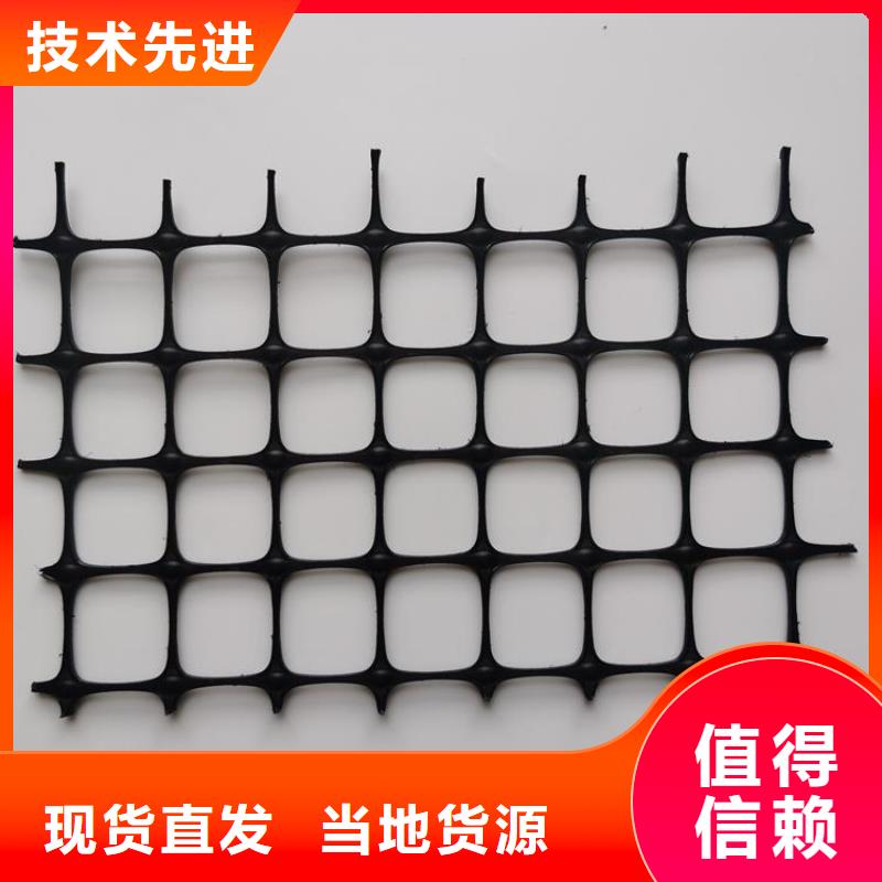 【土工格栅】防水板订制批发