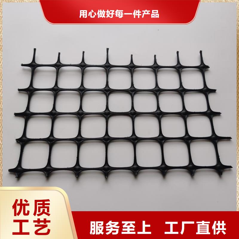 【土工格栅】防水板订制批发