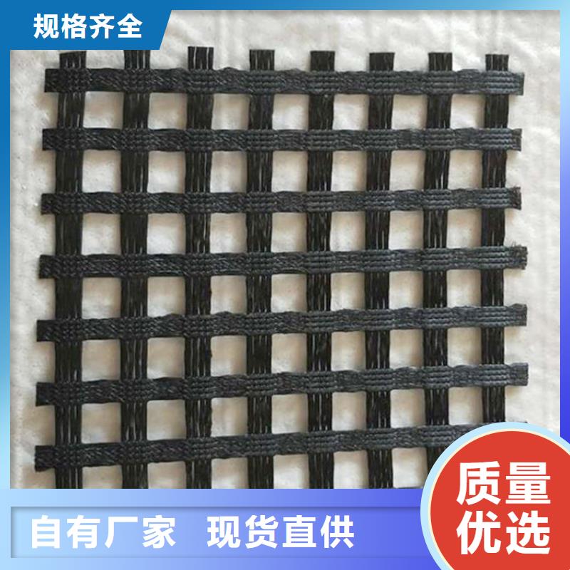 【土工格栅】防水板订制批发