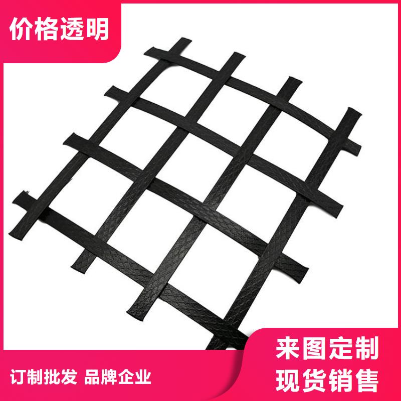 【土工格栅】防水板订制批发