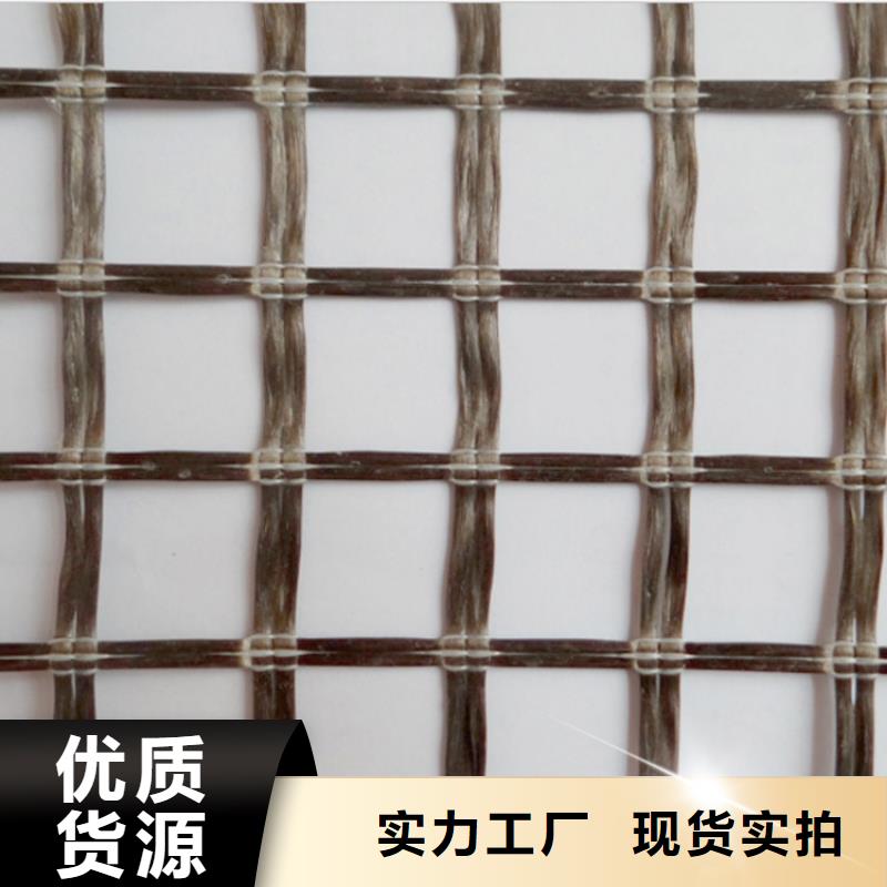 土工格栅防渗膜今日新品
