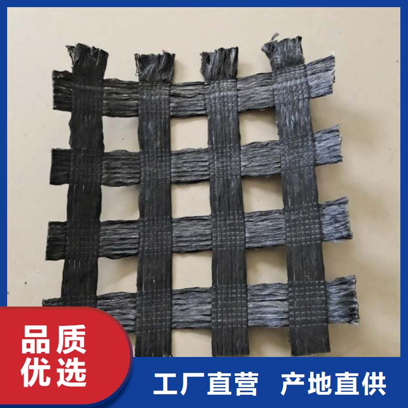 土工格栅精选厂家好货